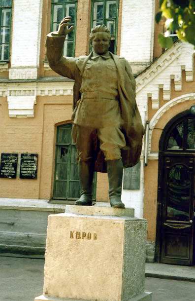 Kazan Russia monument to Kirov S.M. photo