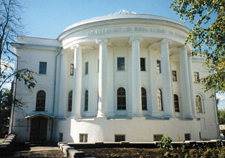 Kazan State University anatomy theater building photo