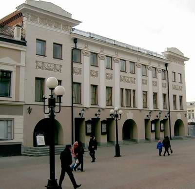 V.M.Kachalov Kazan Academic Russian Drama Theater 1st picture